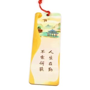 Custom wood bookmark with tassel, featuring Asian-inspired landscape and calligraphy. Wholesale bookmark supplier.