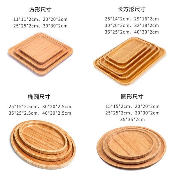 Image shows four groups of bamboo trays—square, rectangular, oval, and round—including a round tea tray and bamboo snack tray options. Each group features multiple sizes with measurements in centimeters.