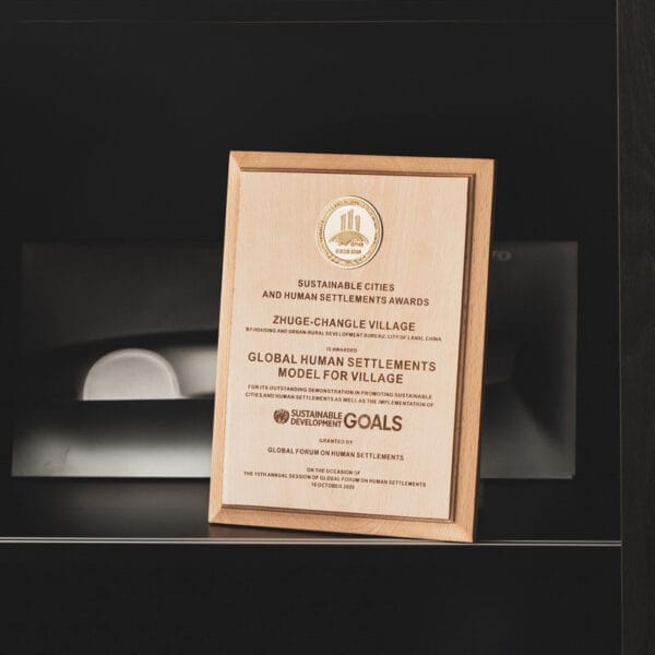Custom Beech Wood Plaque Blanks Wholesale Award: Engraved wooden plaque recognizing Zhuge-Changle Village for sustainable development achievements.