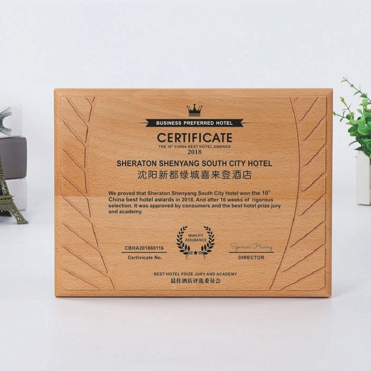 Custom engraved wood plaques for crafts perfect for awards. Features Sheraton Shenyang South City Hotel recognition.