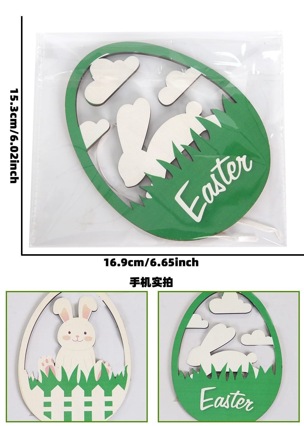 Personalized Easter Eggs Ornament: Wooden cutout bunny and "Easter" design, party hanging decoration